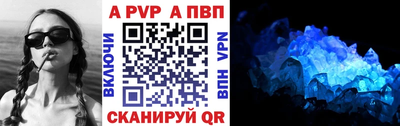 сколько стоит Гагарин Alfa_PVP мука
