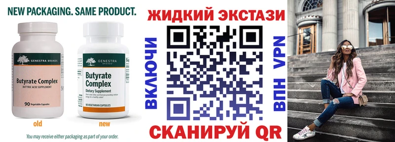 БУТИРАТ BDO  МЕГА вход  Гагарин 