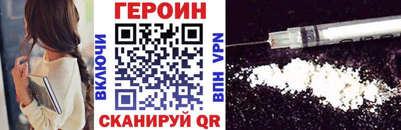 гидра ссылки  Гагарин  Героин гречка 