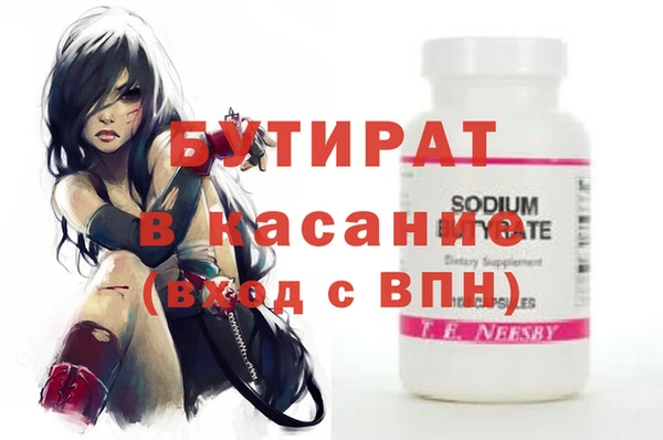 герыч Белокуриха