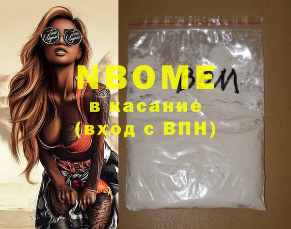 герыч Белокуриха
