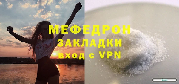 ПСИЛОЦИБИНОВЫЕ ГРИБЫ Белоозёрский