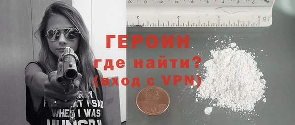 кокаин Протвино