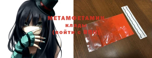 гашиш Балабаново