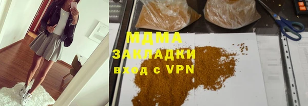герыч Белокуриха