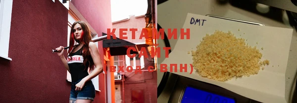 герыч Белокуриха