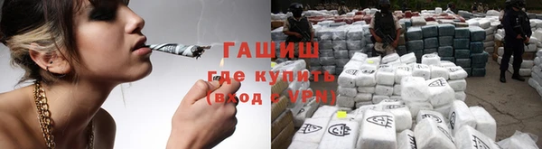 кокаин Протвино