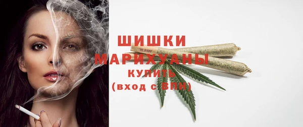 герыч Белокуриха