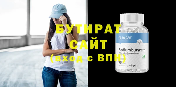 ПСИЛОЦИБИНОВЫЕ ГРИБЫ Белоозёрский