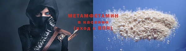 герыч Белокуриха