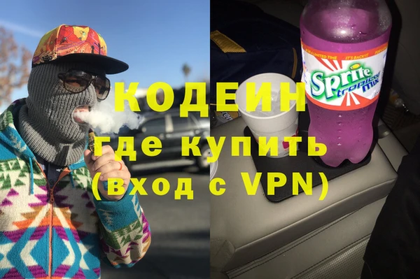 ПСИЛОЦИБИНОВЫЕ ГРИБЫ Белоозёрский