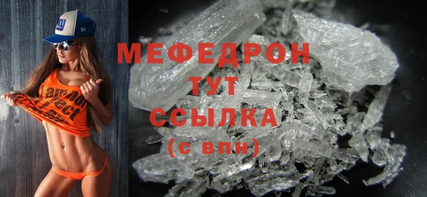 герыч Белокуриха