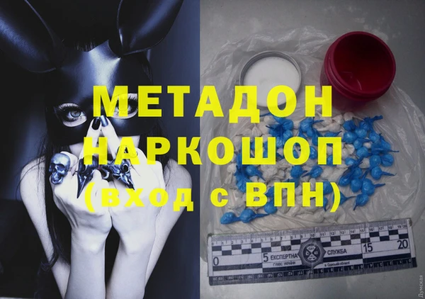 COCAINE Беломорск