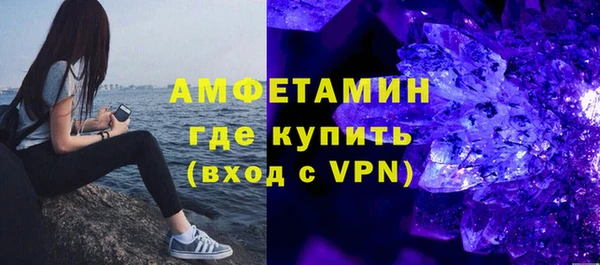 кокаин Протвино