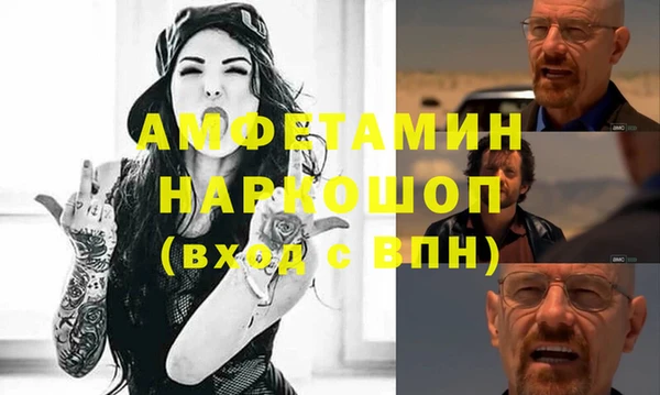 ПСИЛОЦИБИНОВЫЕ ГРИБЫ Белоозёрский