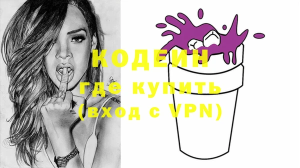 кокаин Протвино