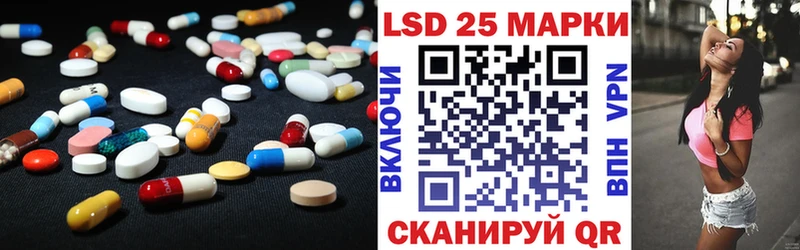 как найти закладки  Гагарин  Лсд 25 экстази кислота 