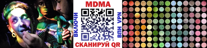 MDMA Molly продажа наркотиков Гагарин