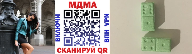 MDMA crystal Гагарин