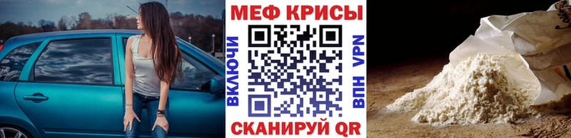 где найти   Гагарин  Мефедрон кристаллы 
