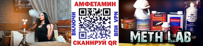 где купить OMG Первитин кристалл Гагарин