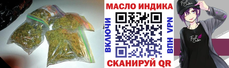 купить наркоту Гагарин ТГК концентрат
